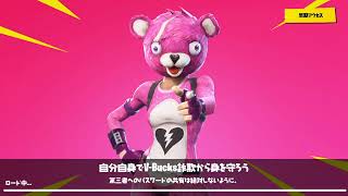 フォートナイト 参加型 参加する人は概要欄見てね！