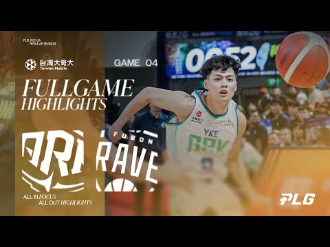 台灣大哥大 能所不能｜Yankey Ark  VS Braves｜Full Game Highlights｜1109｜1700｜Sponsored by @Taiwanmobile