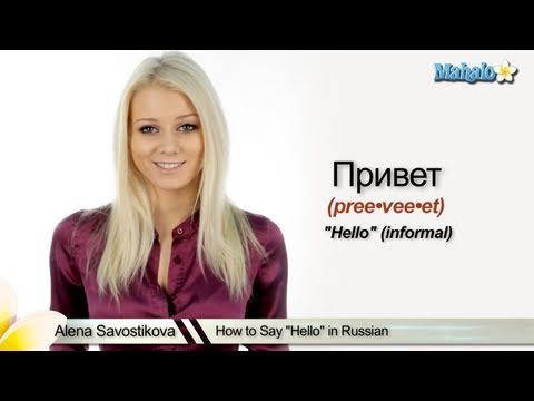 How to Say "Hello" in Russian