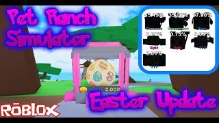 Roblox Pet Ranch Simulator Codes ฟร ว ด โอออนไลน ด ท ว ออนไลน - pet ranch simulator easter update new code new egg roblox
