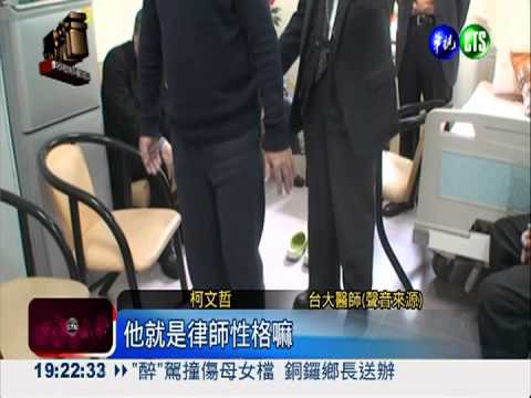 陳水扁病情惡化 吳淑珍北上探視