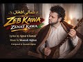 Shamali Afghan Zeb Kawa Zenat Kawa New Afghan Hit Song 2026 Romantic Pashto Song