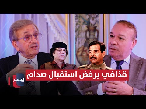 شاهد بالفيديو.. القذافي يتجول في شوارع بغداد ويزور الكاظمية ويرفض استقبال صدام حسين وملاقاته | أوراق مطوية