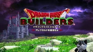 【DQB】パンダがアレフガルドを復活させる！？＃１