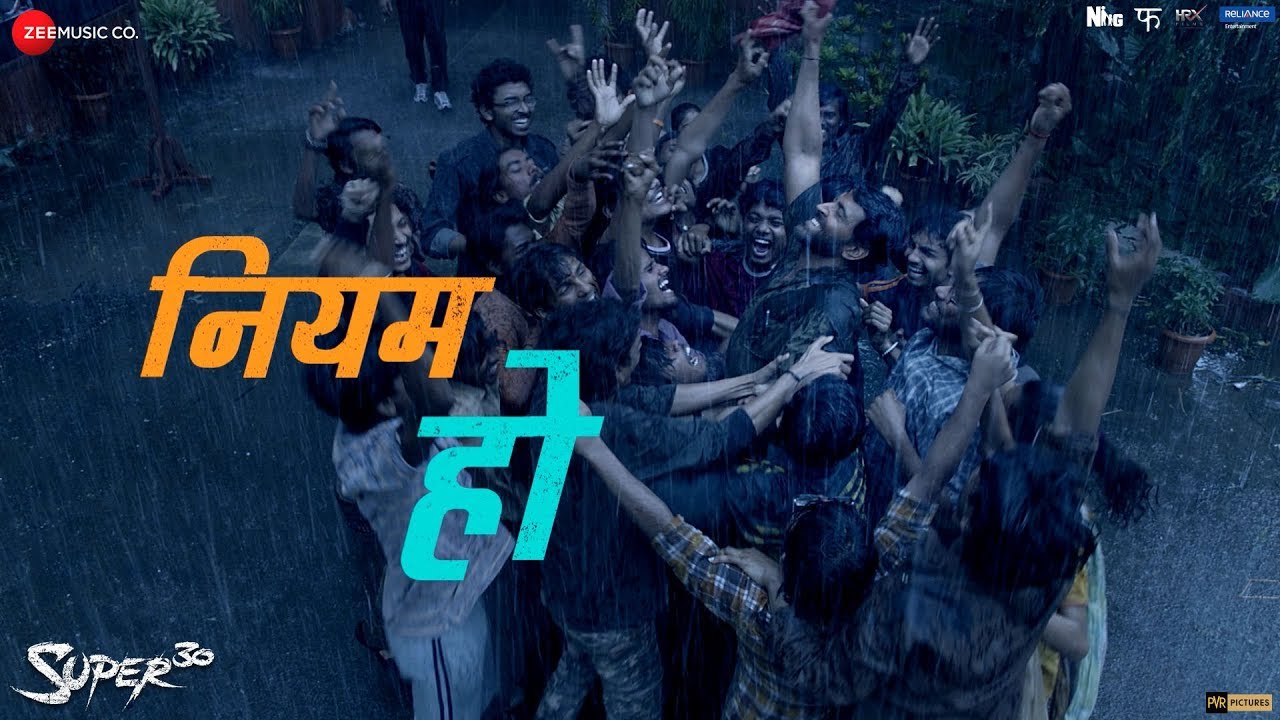 Niyam Ho Lyrics  | Super 30 | Hrithik Roshan | Various Singers | Ajay Gogavale