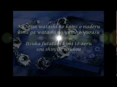 Deltora Quest Sakura Uta RYTHEM