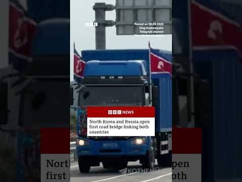 North Korea and Russia open first road bridge linking both countries. #BBCNews