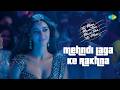 Mehndi Laga Ke Rakhna Tu Meri Main Tera Main Tera Tu Meri Kartik Aaryan Ananya Panday