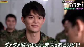 [問卦] 鋼盔!!是日本版新兵日記嗎?