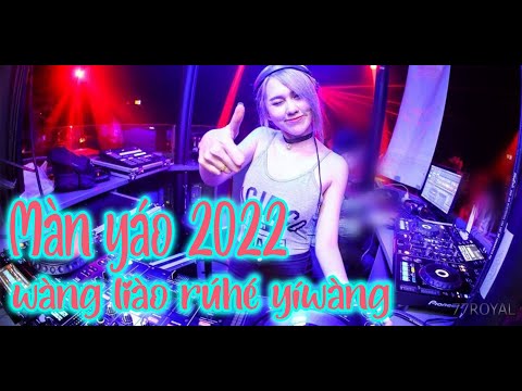 New REMIX 2022 x Wàng liǎo rúhé yíwàng..♪♫DJ VEE 慢搖