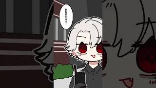 突然のボスの奇声に笑うフレン【手描き切り抜き/葛葉/フレン・E・ルスタリオ/エニグマ/#shorts】