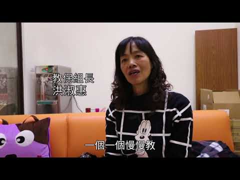 後山星願米 慢飛天使努力圓夢