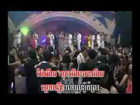 Pleang euy reang tov