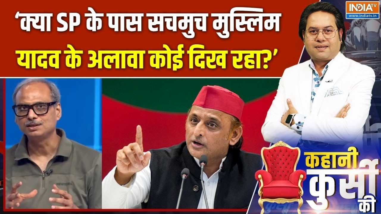 UP Election 2027: क्या समाजवादी पार्टी के पास सचमुच मुस्लिम याद?