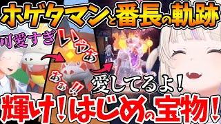 進化に絶叫しながらも最高の相棒になるホゲタマンと番長の軌跡まとめ【ホロライブ/切り抜き/VTuber/ 轟はじめ / ポケモンSV 】