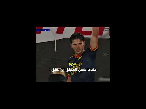 مخي علق ؟؟😂 #اكسبلور ##ضحك #تصميمي #رايس #كرة_القدم #لايك #اشتراك