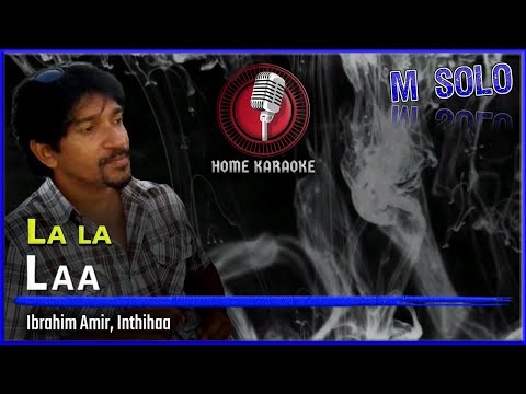 La la laa | M Solo - Ibrahim Amir, Inthihaa ( Home Karaoke )