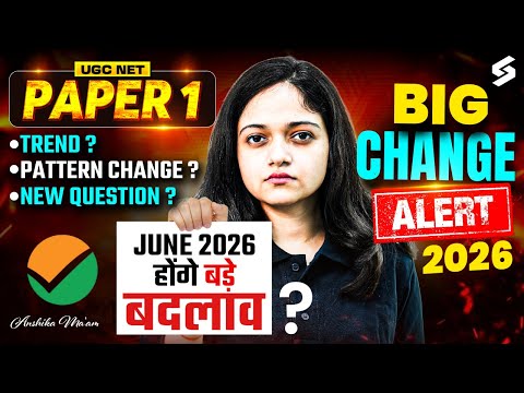 UGC NET Paper 1 | UGC NET Paper 1 Changes, New Trend & Questions | UGC NET June 2026 Update |Anshika