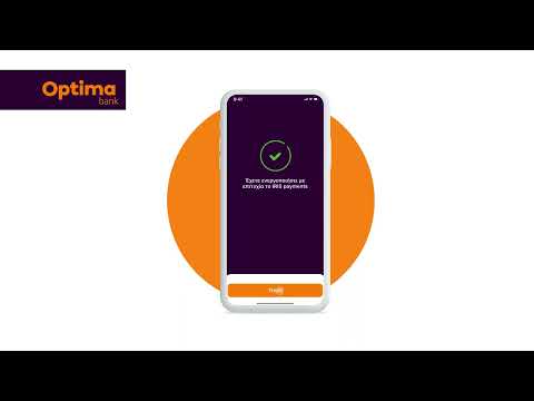 Προβολή στο YouTube