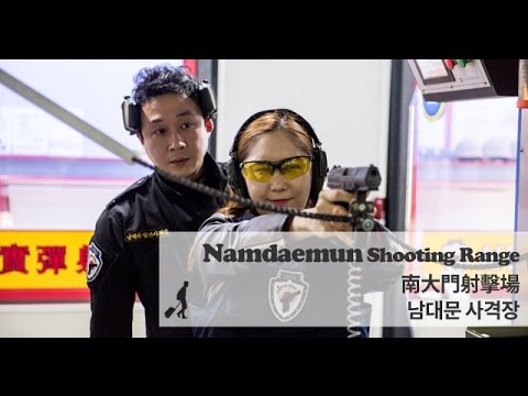 Campo de tiro de Namdaemun |