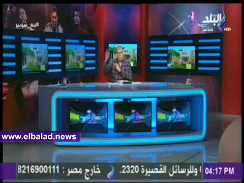 صدى البلد شوبير لـ"محمود الخطيب " خلي بالك من المتربصين"