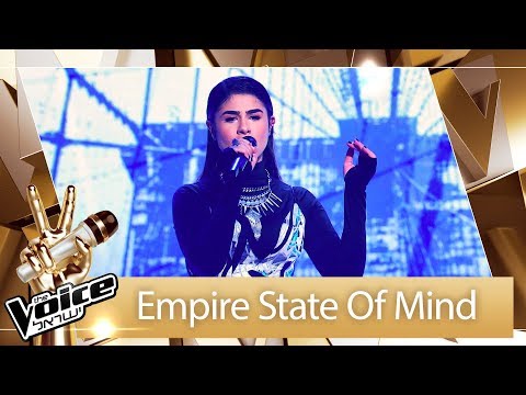 THE VOICE Israel | Amit Shauli - Empire State Of Mind