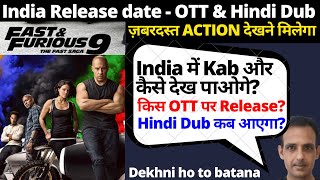 Fast And Furious 9 I REVIEW I Release Date I Hindi Dubbed I Full Movie I India Release Date I OTT