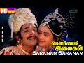 Saranam Saranam Thalaiva HD S P B S Janaki Hits Pournami Alaigal Evergreen Hits