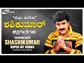 Shashikumar Hits Video Songs Jukebox Kannada Video Songs