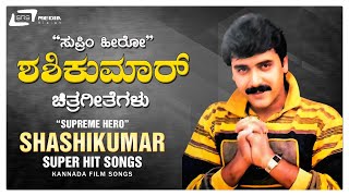 Shashikumar Hits  Video Songs Jukebox  Kannada Vid