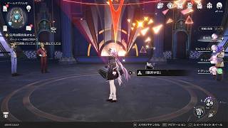 崩壊：スターレイル_20260702152358