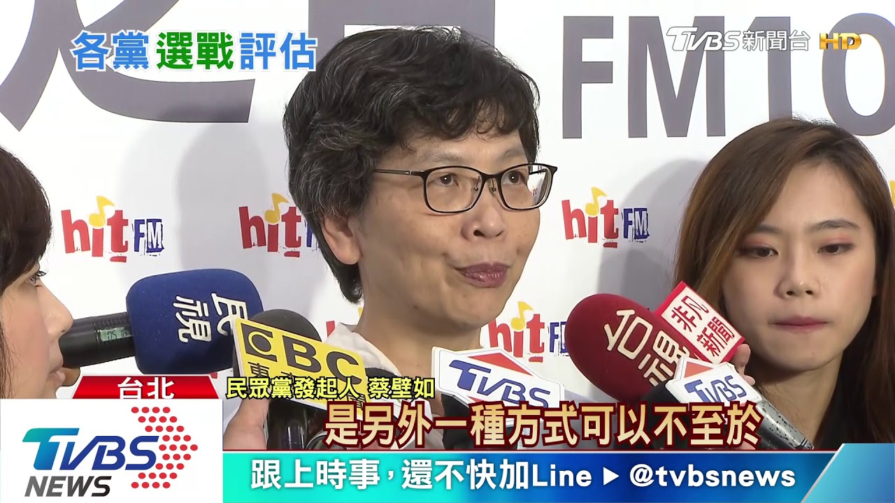 吳敦義列不分區安全名單? 藍議員:孫中山會仰天一嘆