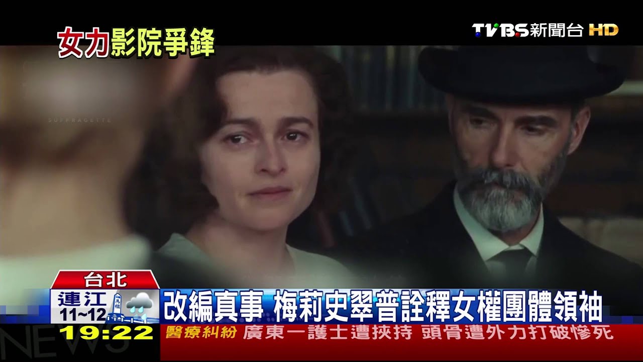 瞄準女性市場! 4片搶攻明年1月8日上映