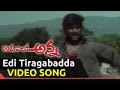 Edi Tiragabadda Video Song Adavilo Anna Movie Mohan Babu Roja