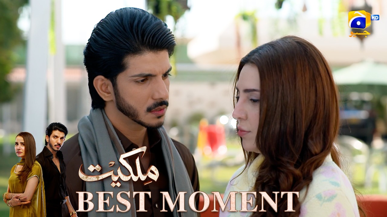 Milkiyat Episode 14 | 𝐁𝐞𝐬𝐭 𝐌𝐨𝐦𝐞𝐧𝐭 𝟎𝟑 | Mohsin Abbas Haider - Saniya Shamshad - HAR PAL GEO