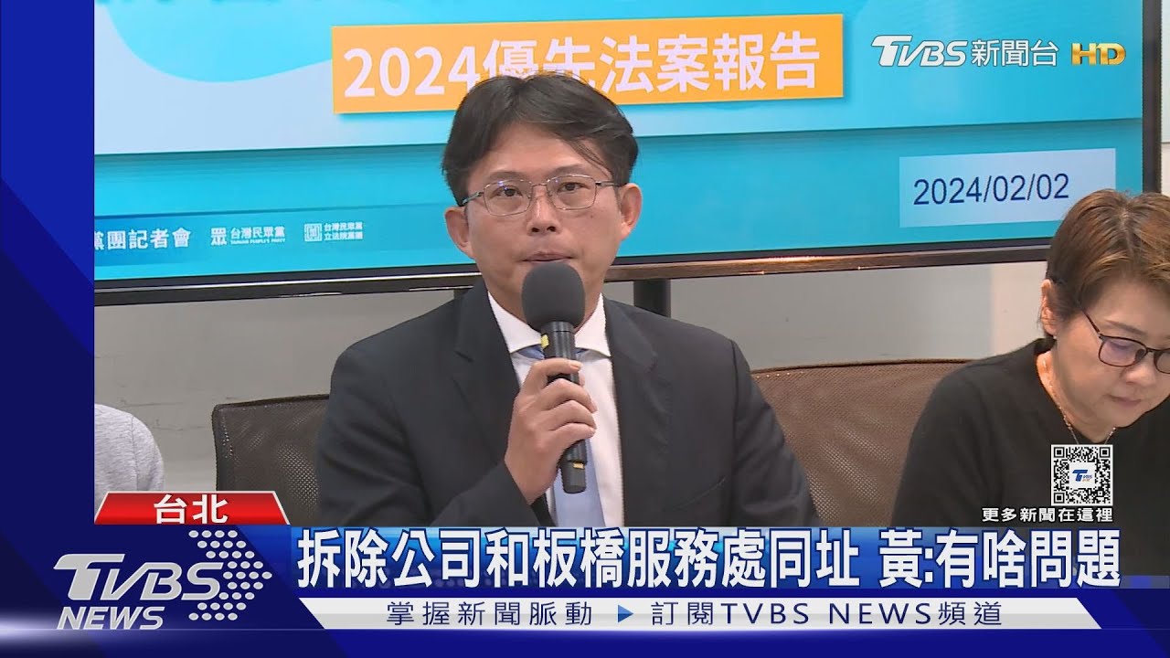 拆違建有貓膩? 黃國昌反嗆:哪門子爆料
