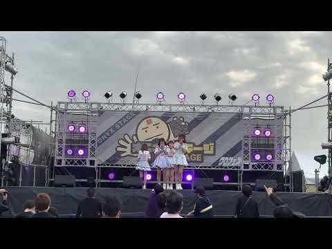 SUGAR☆VEGA.com 2023年4月22日クロフェス2023 オニキスステージ