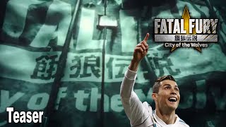 아랑전설 호날두