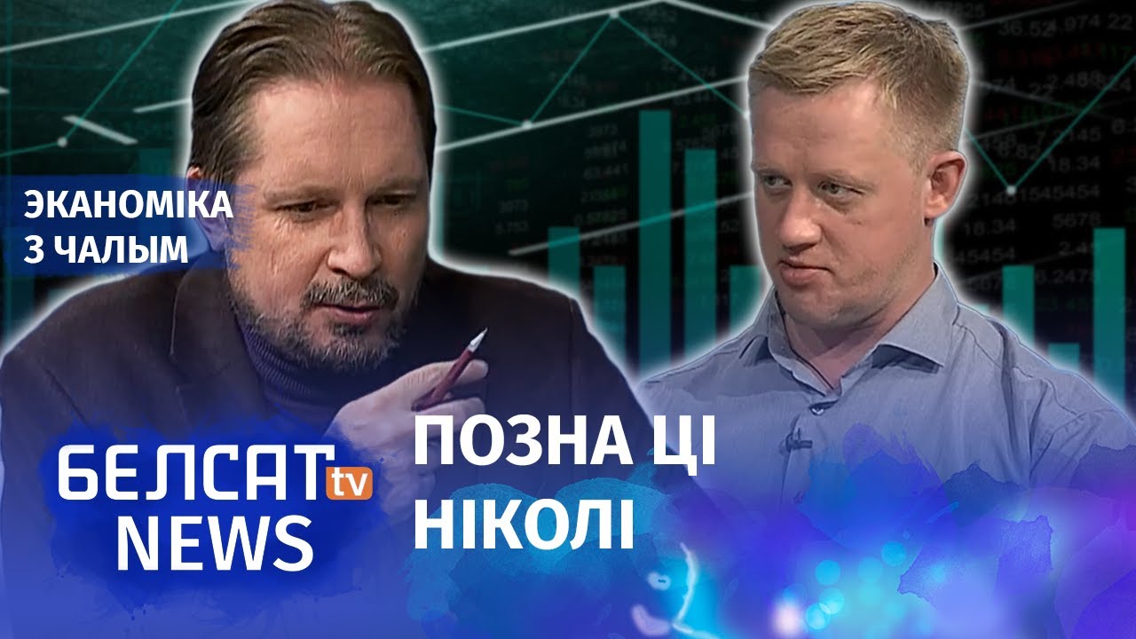 Чиновники снова опоздали с реанимацией экономики