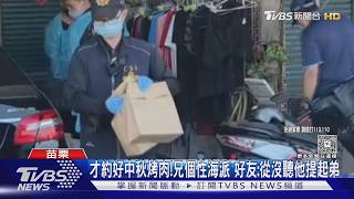 苗栗通霄弟殺哥悲劇 死者友:從沒聽他提過弟