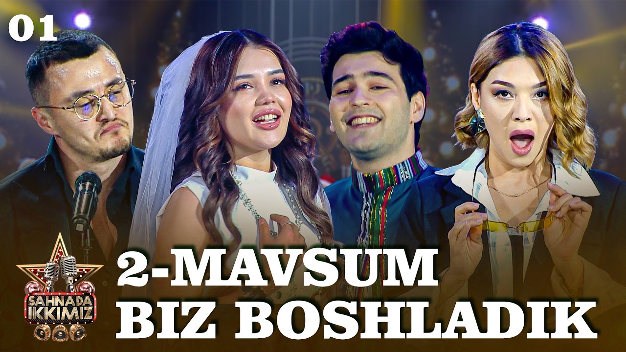 SAHNADA IKKIMIZ 2-mavsum - BIZ BOSHLADIK!