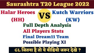 Saurashtra T20 League | Halar Heroes VS Kutch Warriors | HH VS KW Dream11Team Analysis |