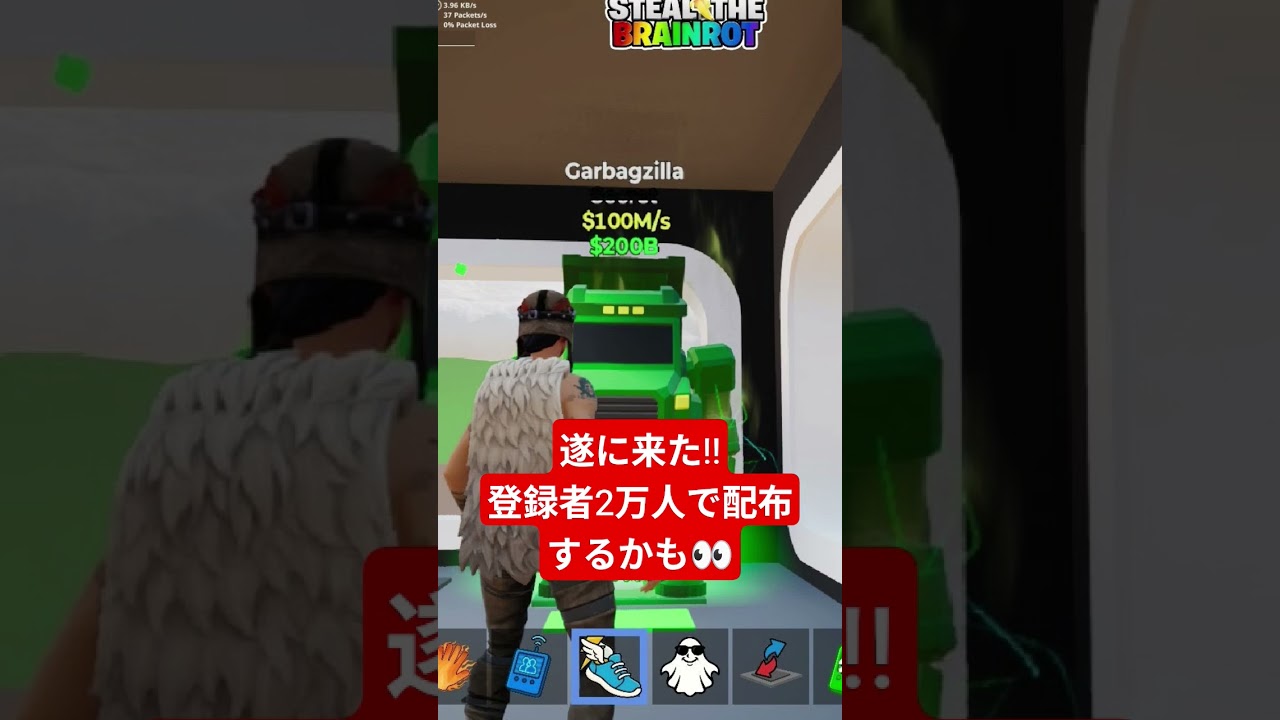 遂に最強のキャラを手に入れた…【フォートナイト】#ブレインロット #フォートナイト #shorts