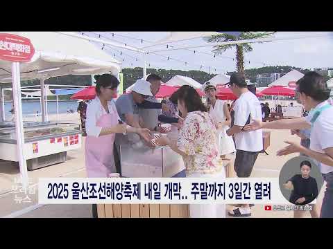 2025/07/17 프라임뉴스