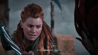 ゲーム実況☆１５秒の奇跡☆【Horizon Zero Dawn™ ＃３６】少女と機械の大河物語！敵討ち成就セリ。首都防衛戦。
