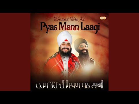 Daras Tere Ki Pyas Mann Laagi (feat. Nirvair Khalsa Jatha UK)