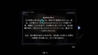 TORMENTED SOULS 実況プレイ #1