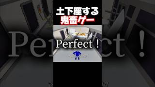 完璧な土下座で謝罪したら上司達が吹っ飛びました。 #shorts #パワー土下座 #暴れん坊将軍