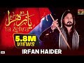 Ya Zehra Irfan Haider Official Video