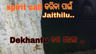 Aji ଭୁତ upare mada heithanta😑😡😠. Spirit call karibaku jaithilu.Hele dekhantu kn hela! ;; #CBvlogs